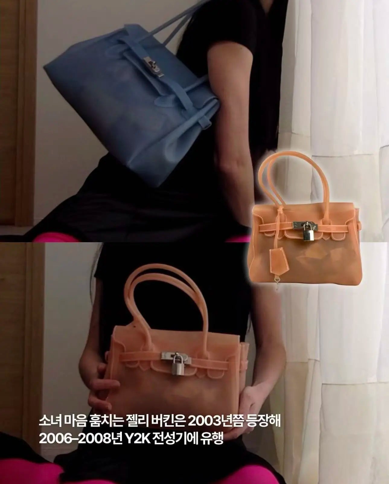 Clear PVC Jelly Tote Bag